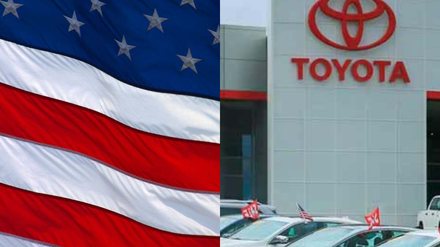 Vagas de Emprego na Toyota dos EUA com salário de até R$ 60 mil, saiba como se candidatar - Reprodução