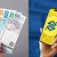 Pagamento em atraso do Banco do Brasil pode ser retirado até o fim da semana
