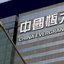 Bolha do mercado imobiliário chinês: Evergrande em colapso expõe crise sem precedentes