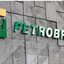 Concurso Petrobras 2026: mais 1.000 vagas e benefícios atrativos